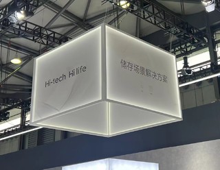 方太AWE2024，科技盛宴来袭！