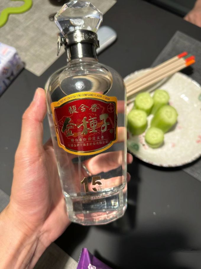 金种子白酒怎么样 这款安徽名酒你肯定没见过! _什么值得买