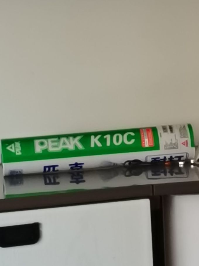 2024-03-19 14:28:10商品peak 匹克 k10 羽毛球 yy51401 白色 77速 12