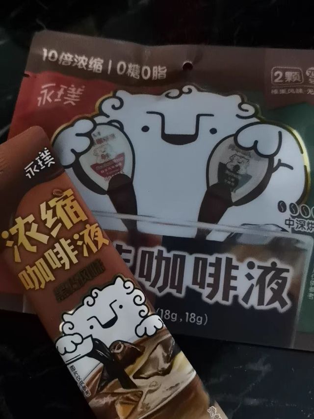 搬砖必备！永璞闪萃咖啡