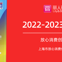 丽人丽妆黄韬：以消费者满意为己任，诚信经营打造安心消费环境