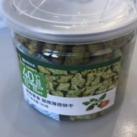 猫咪超爱！猫薄荷饼干，洁齿磨牙两不误