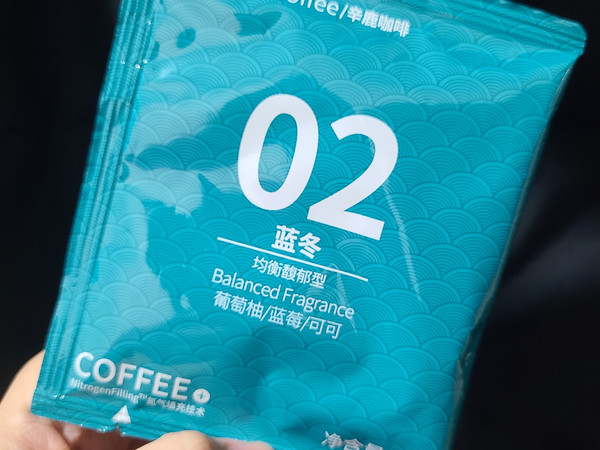 这个好喝的咖啡，你试过吗