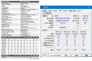 海力士原厂颗粒，解锁超频潜力—金百达16GX2 DDR4 3600刃系列体验