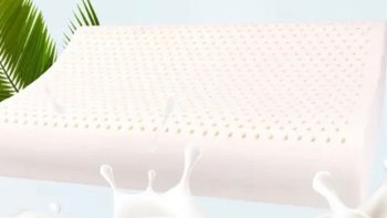 高端睡眠质量的性价比之选，京东京造93%乳胶含量的泰国乳胶枕分享。