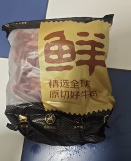 鲜京采 原切牛腱子2kg 京东生鲜自有品牌 生鲜牛肉 卤牛腱子肉健身食材