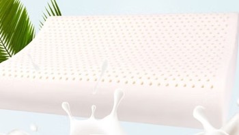 梦享系列经典波浪枕：泰国乳胶枕的绝佳选择