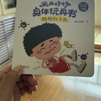 玩具书不仅仅是玩具+书