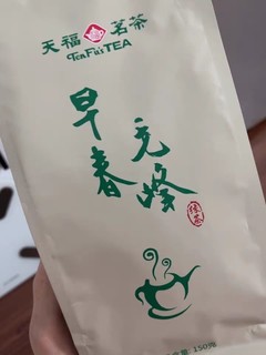 方便携带的毛峰绿茶