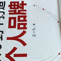 不玩手机时，我培养了4个低成本爱好