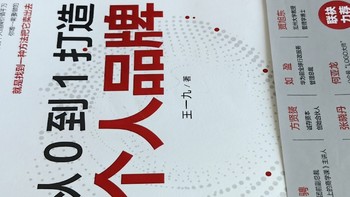 不玩手机时，我培养了4个低成本爱好