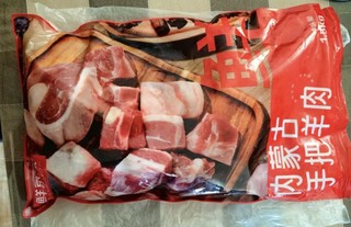 鲜京采内蒙古手把羊肉 1.5kg/袋 3斤装 炖煮食材 谷饲羊肉