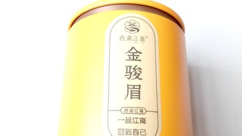金 桂风味，红茶也有不一样——西湖江南 特级红茶 金骏眉