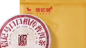 普洱迷必备！揭秘普洱茶的后发酵魅力