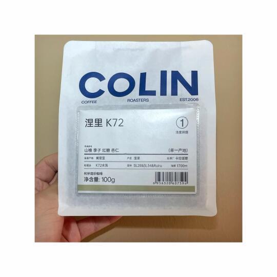 Day 331 中国烘焙商 Colin Roasters