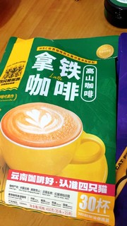 ￼￼catfour拿铁+特浓咖啡 2袋60条+杯 速溶咖啡粉三合一冲调饮品 共900g