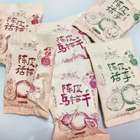 酸甜滋味，你尝过吗？