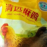 温氏 供港清远麻鸡1kg 天露凤鲜鸡 冷冻原种清远麻鸡慢养125天