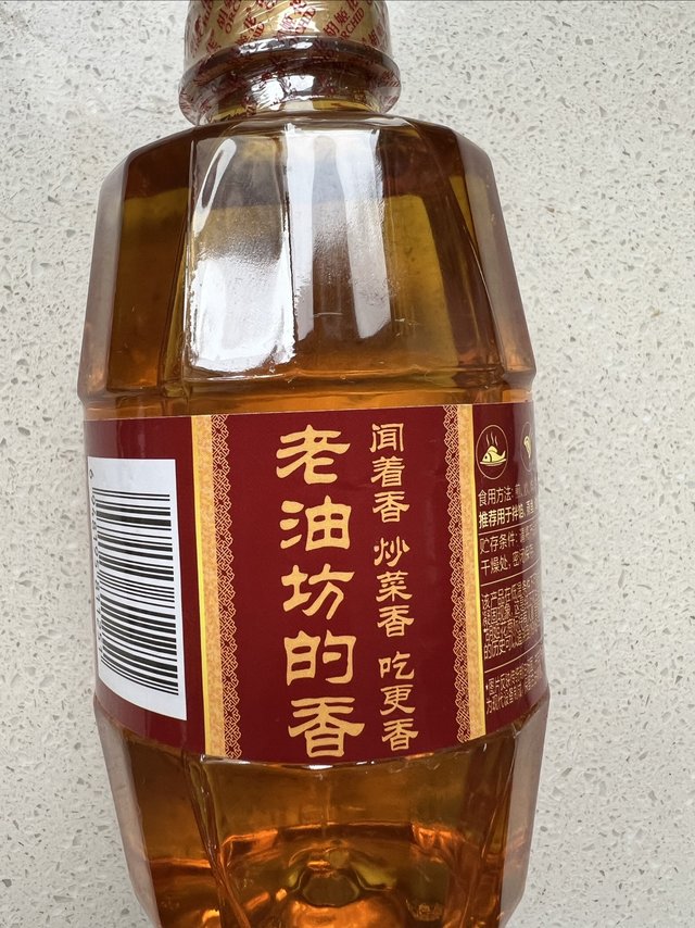 非常不错的小瓶油