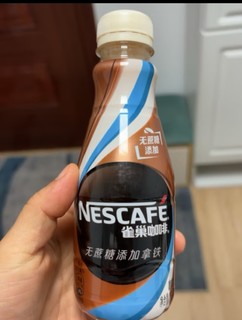 雀巢（Nestle）即饮咖啡饮料 丝滑拿铁口味 268ml*15瓶装