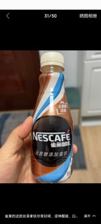 雀巢（Nestle）即饮咖啡饮料 丝滑拿铁口味 268ml*15瓶装