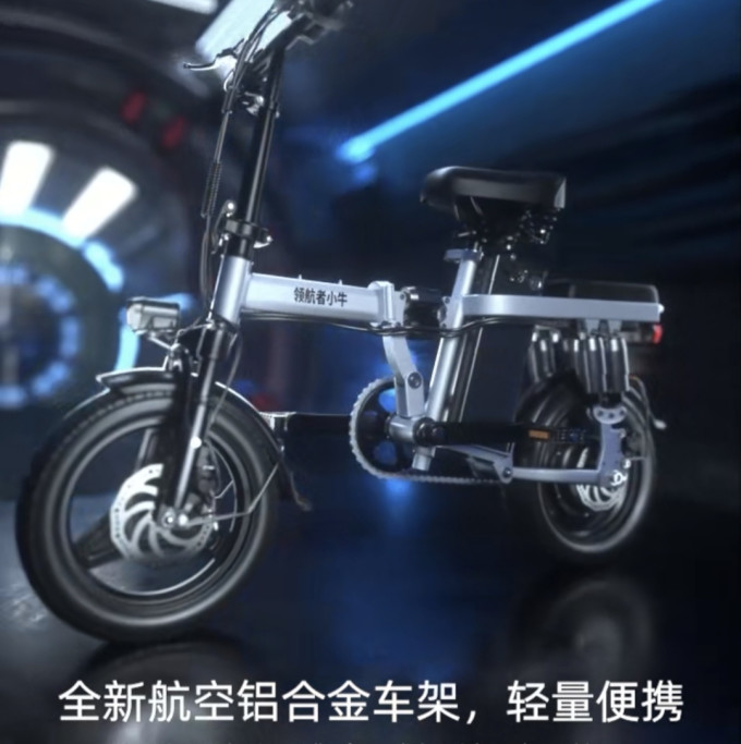 领航者小牛电动车整车