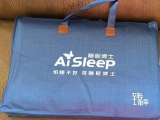 睡眠博士（AiSleep）枕头 释压按摩颗粒泰国进口天然乳胶枕 成人睡眠橡胶波浪颈椎枕芯