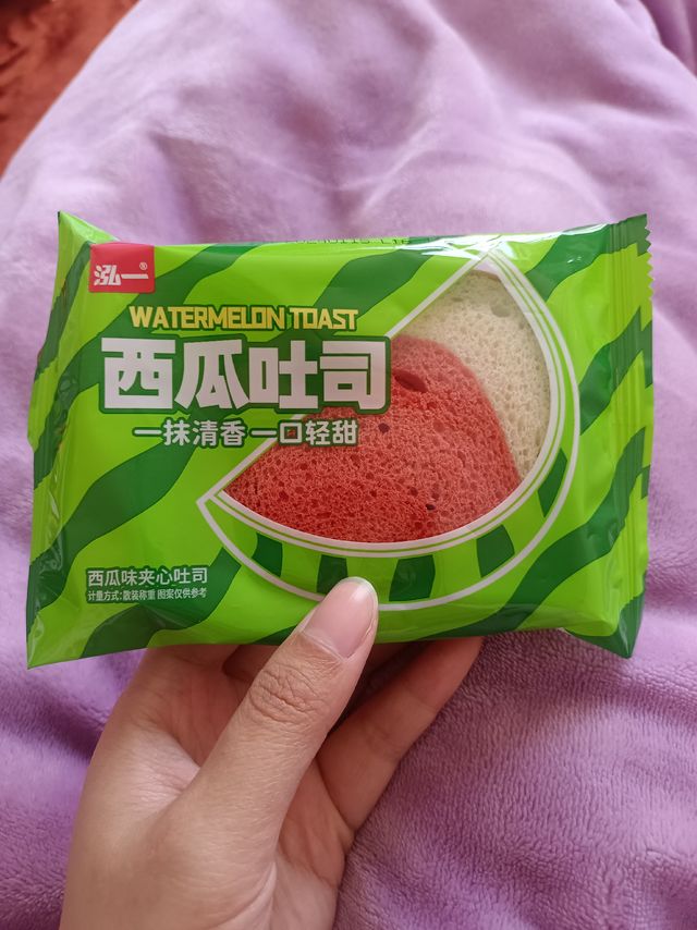 赶在夏季之前吃到“西瓜🍉”啦～