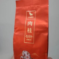 好喝的肉桂茶叶