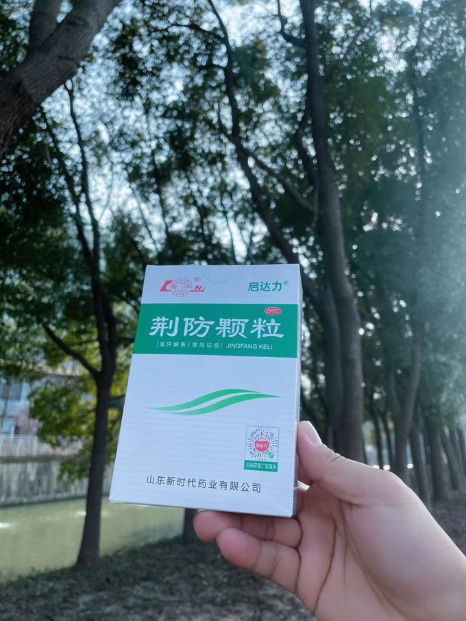 感冒分不清症状别担心试试启达力荆防颗粒