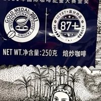 瑞幸咖啡咖啡豆意式拼配咖啡豆250克/袋 深烘手冲黑咖啡豆粉醇香