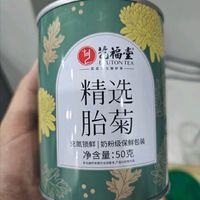 艺福堂 茶叶花草茶胎菊