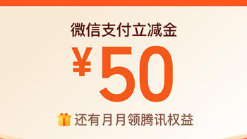 限时撸290毛！338立减金！工行大毛！冲鸭~