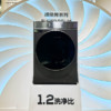 1.2最高洗净比！TCL超级筒洗衣机T7H都有哪些过人之处！AWE现场播报！