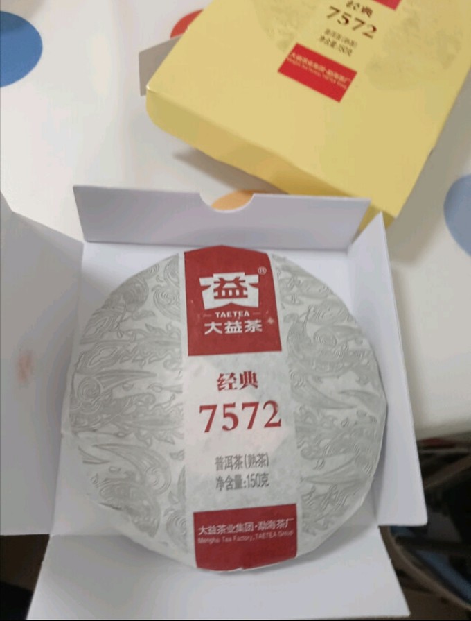 大益普洱茶