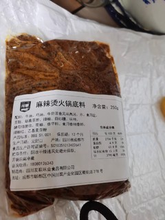 这个调料包蘸鞋底都好吃 