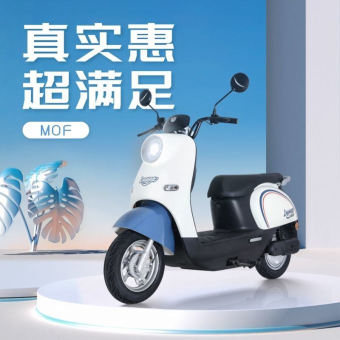 16:43:11拼多多绿源60v20a铅酸电动摩托车男女高速长跑nfc启动电瓶车