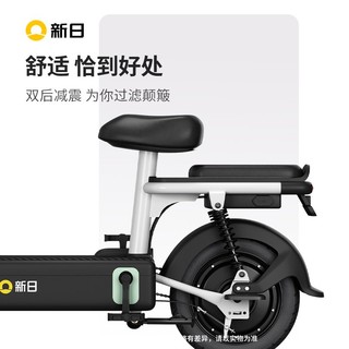 电动车，你选对了吗？