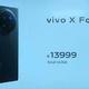  网传丨vivo X Fold3 Pro 价格偷跑，比前代贵了 5000 元　