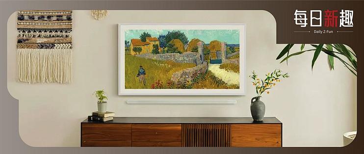 每日新趣三星新品theframe画壁艺术电视震撼上市ysl圣罗兰圆管系列