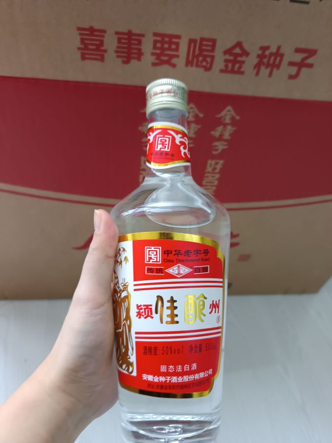 这款安徽名酒你肯定没喝过