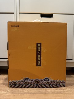 为家父贺寿