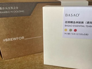 BASAO佰朔茶叶——品味乌龙茶与茉莉花的完美融合