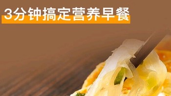 打工人带饭之手抓饼