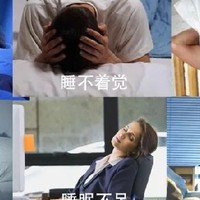 眼罩推荐