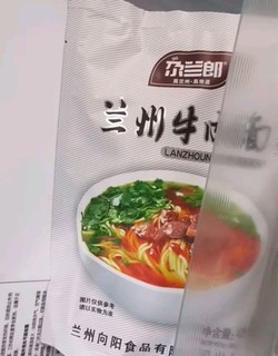 牛肉拉面