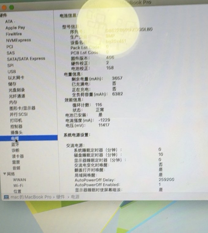 苹果笔记本电脑怎么样 今天要去买台二手的苹果笔记本2012款的,大佬们