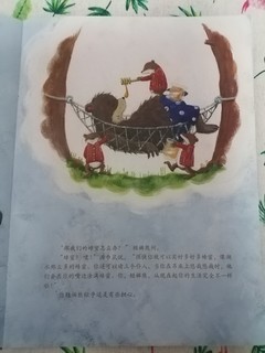 图书整理之十一《挖宝藏》