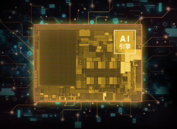 大核大显加持AI PC，AMD锐龙本助力学习工作效率大提升！