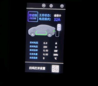 普诺得 银河星 380V21KW新能源电动汽车家用交流充电桩 适配于特斯拉model3YX保时捷专用三相充电枪